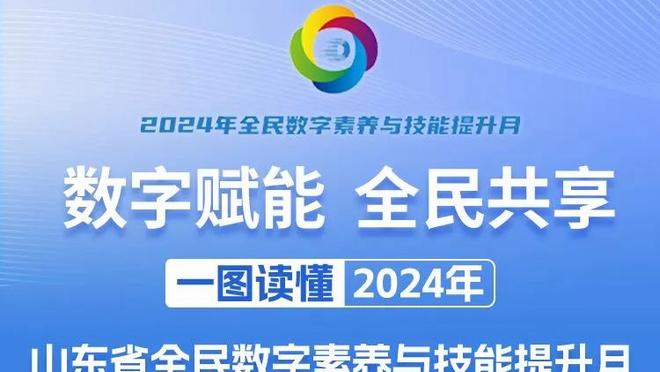 哈斯勒姆：联盟90%的球员没法在热火打球 当年我以为老鲨鱼也不行